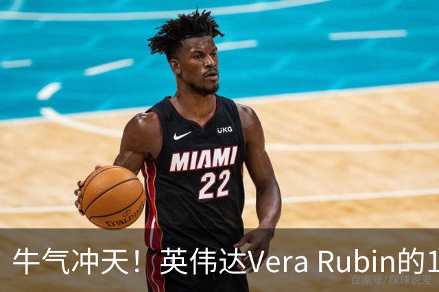 牛气冲天！英伟达Vera Rubin的12层HBM4逆袭市场